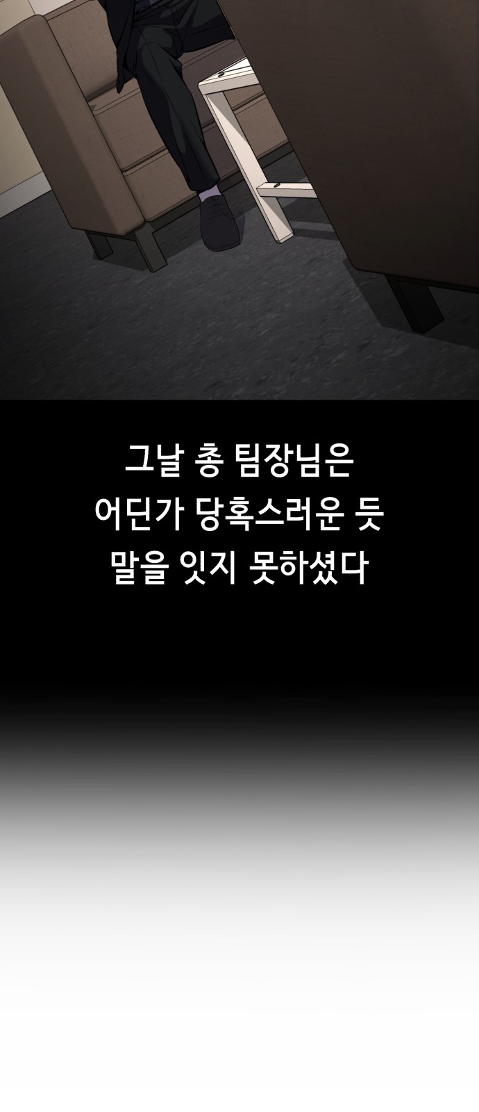 113 페이지