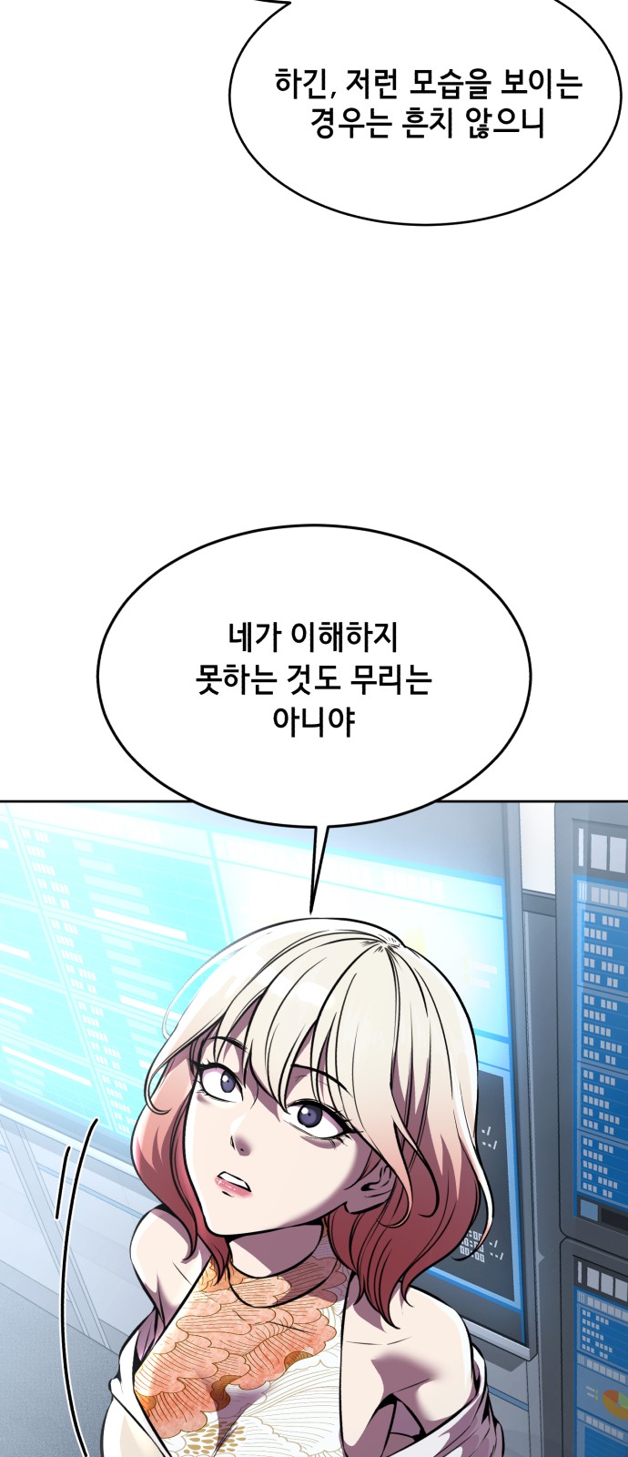 116 페이지
