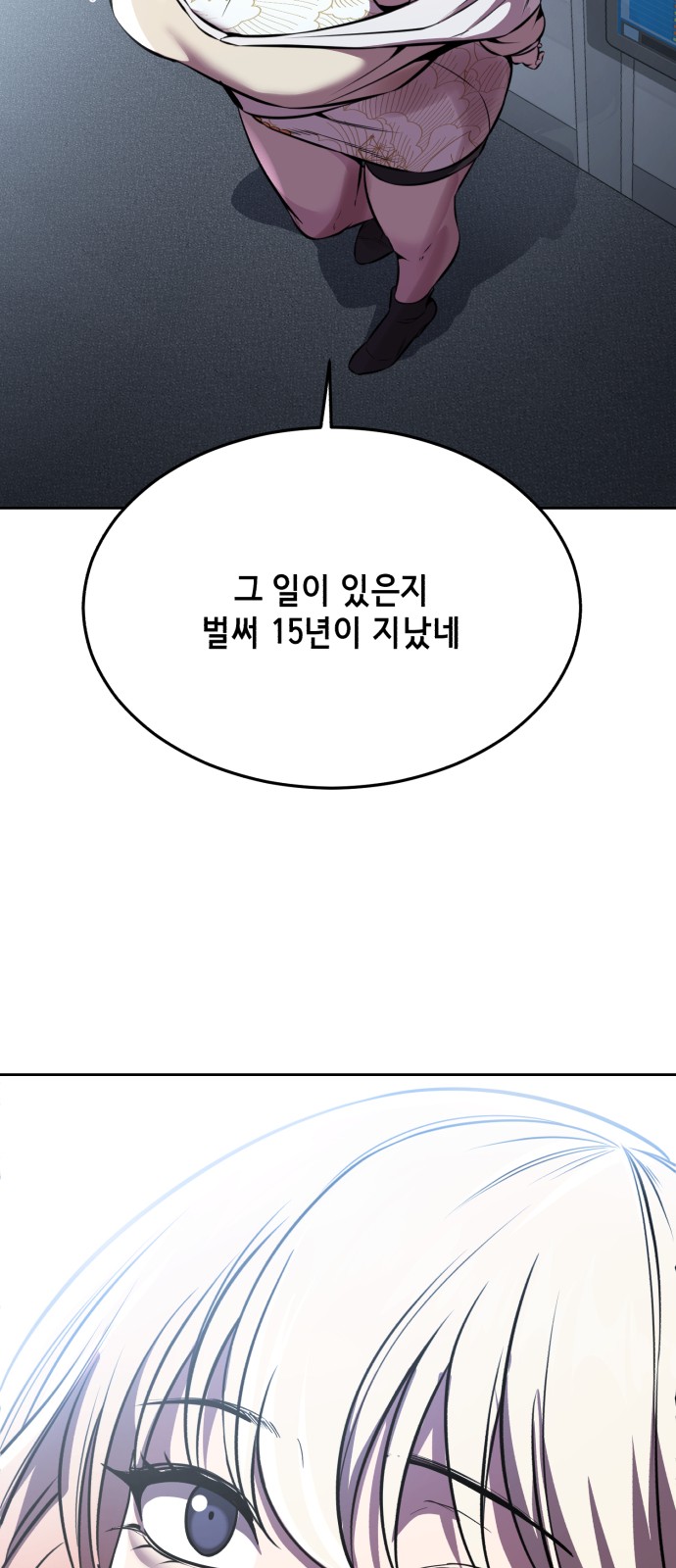 117 페이지