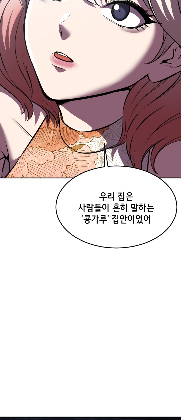 118 페이지