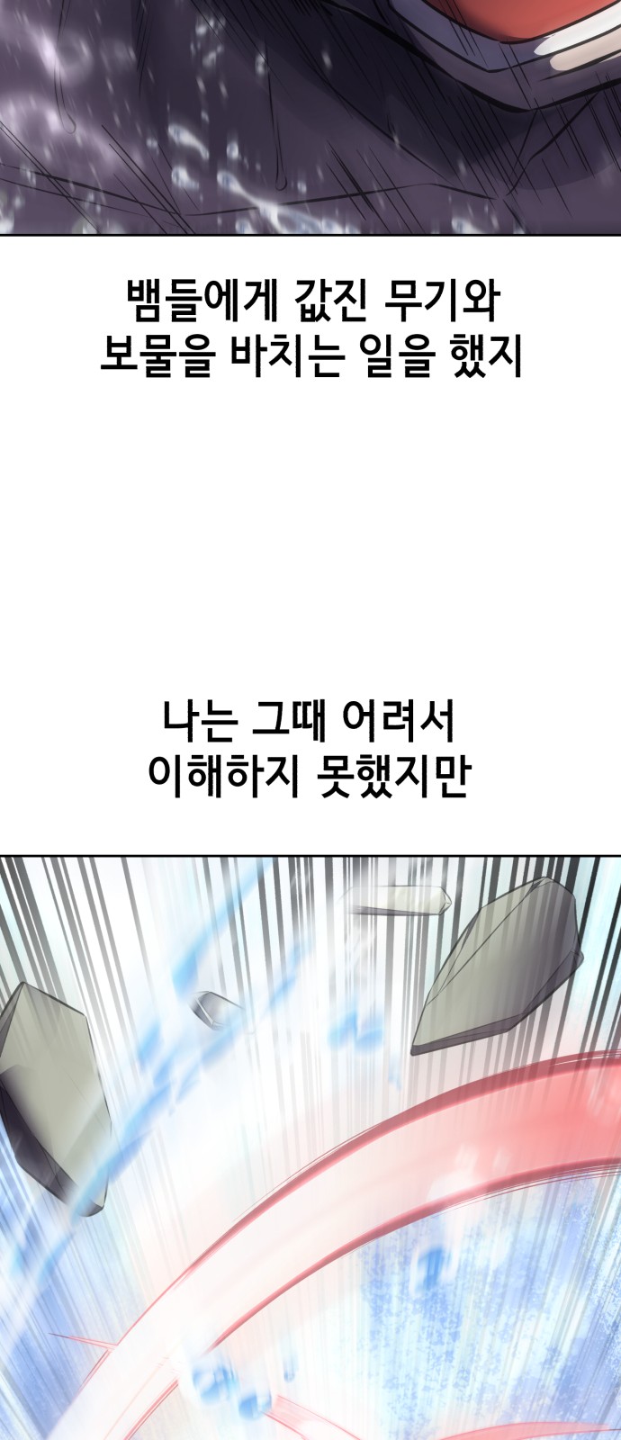 122 페이지
