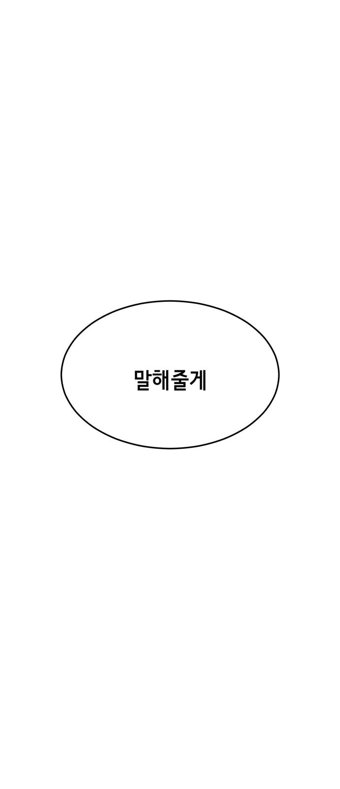 131 페이지