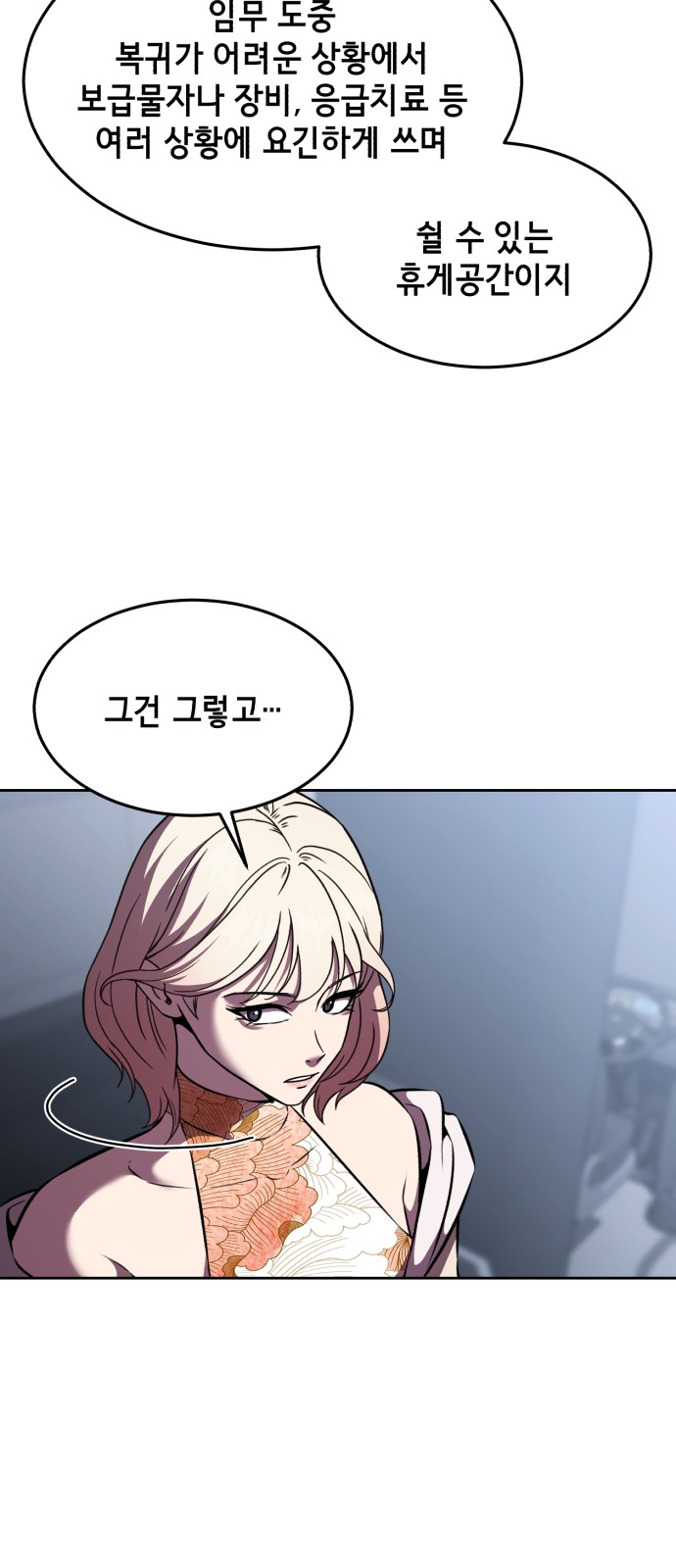 24 페이지