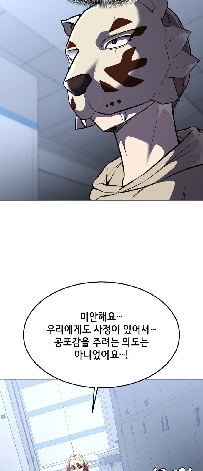 53 페이지