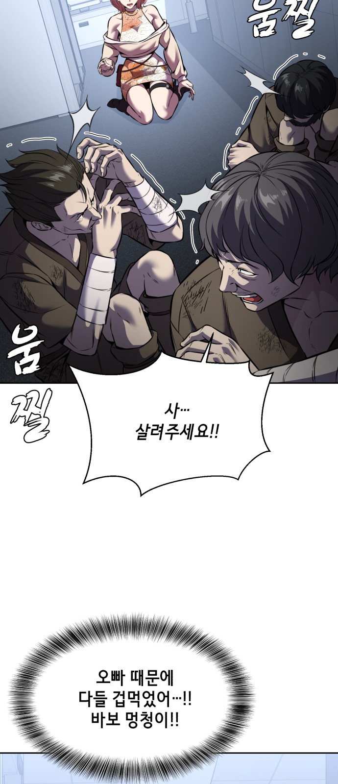54 페이지