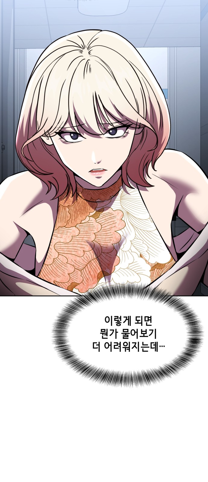 55 페이지