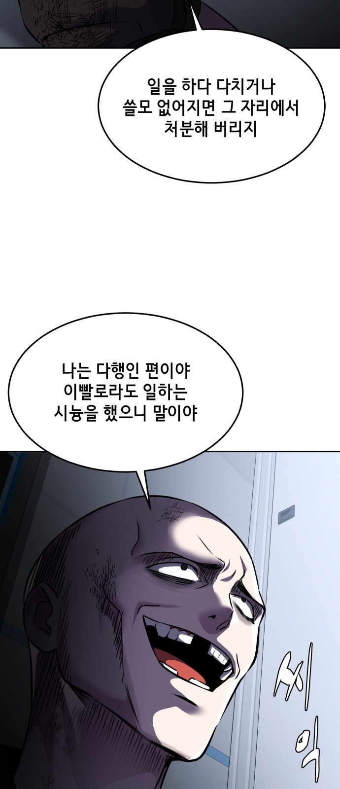 59 페이지