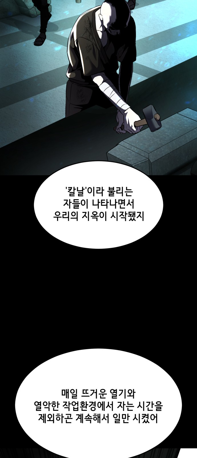 62 페이지
