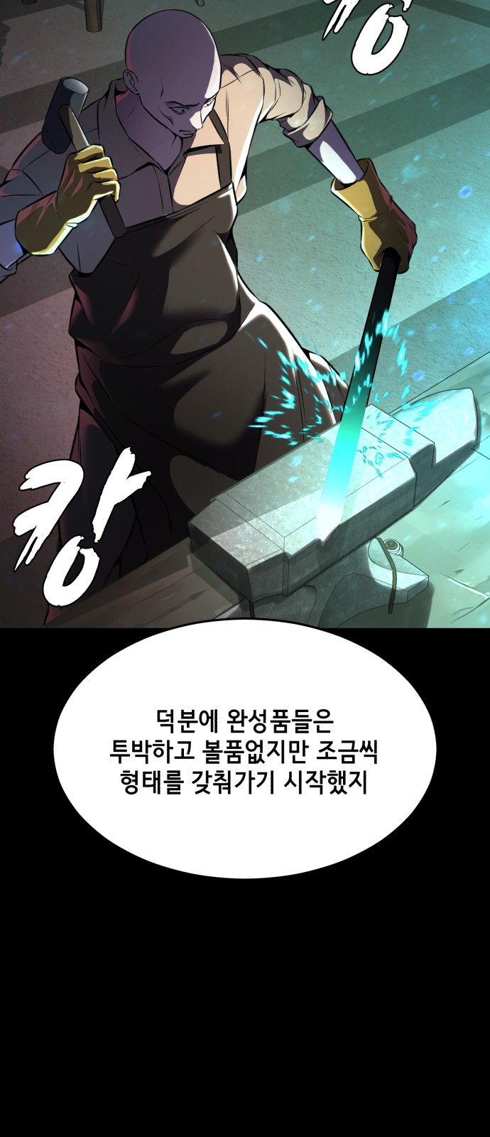 68 페이지