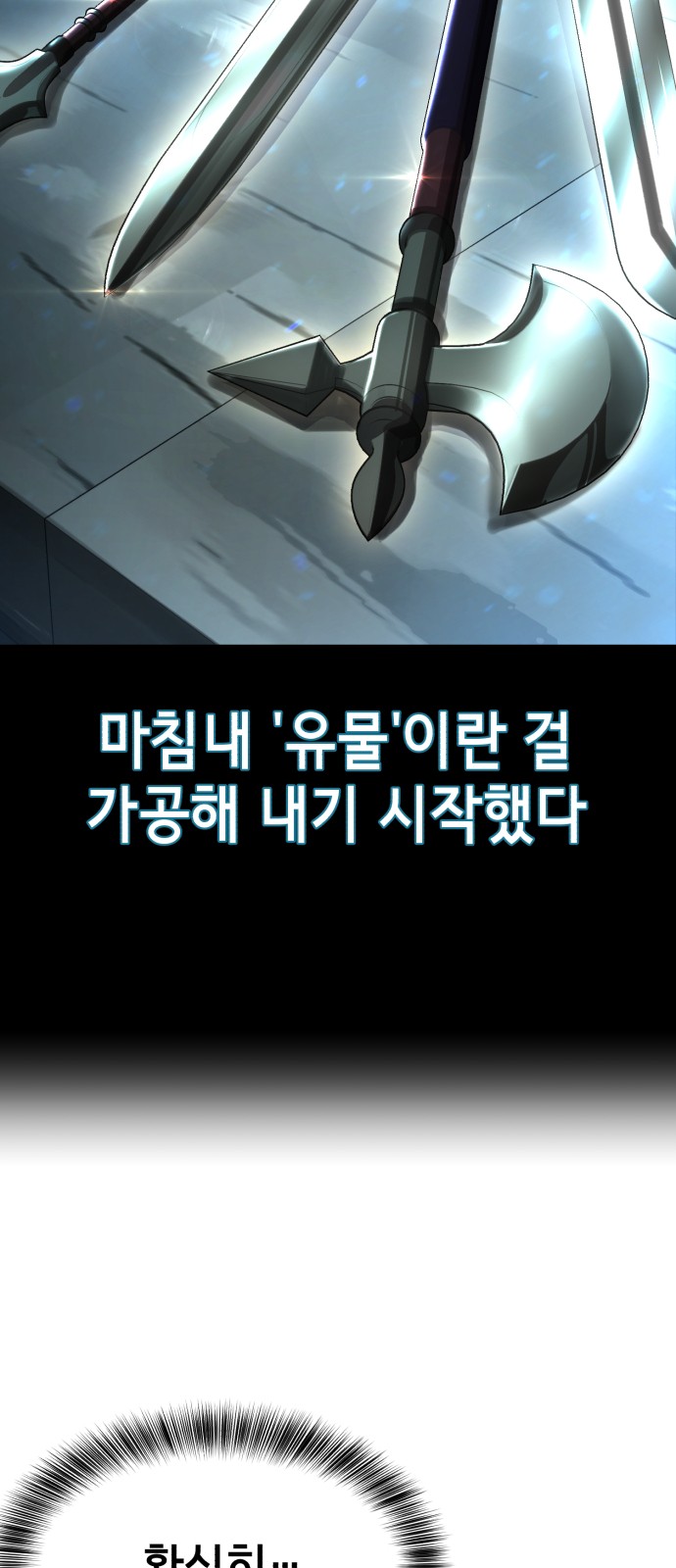70 페이지
