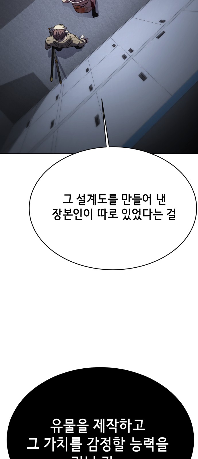 73 페이지