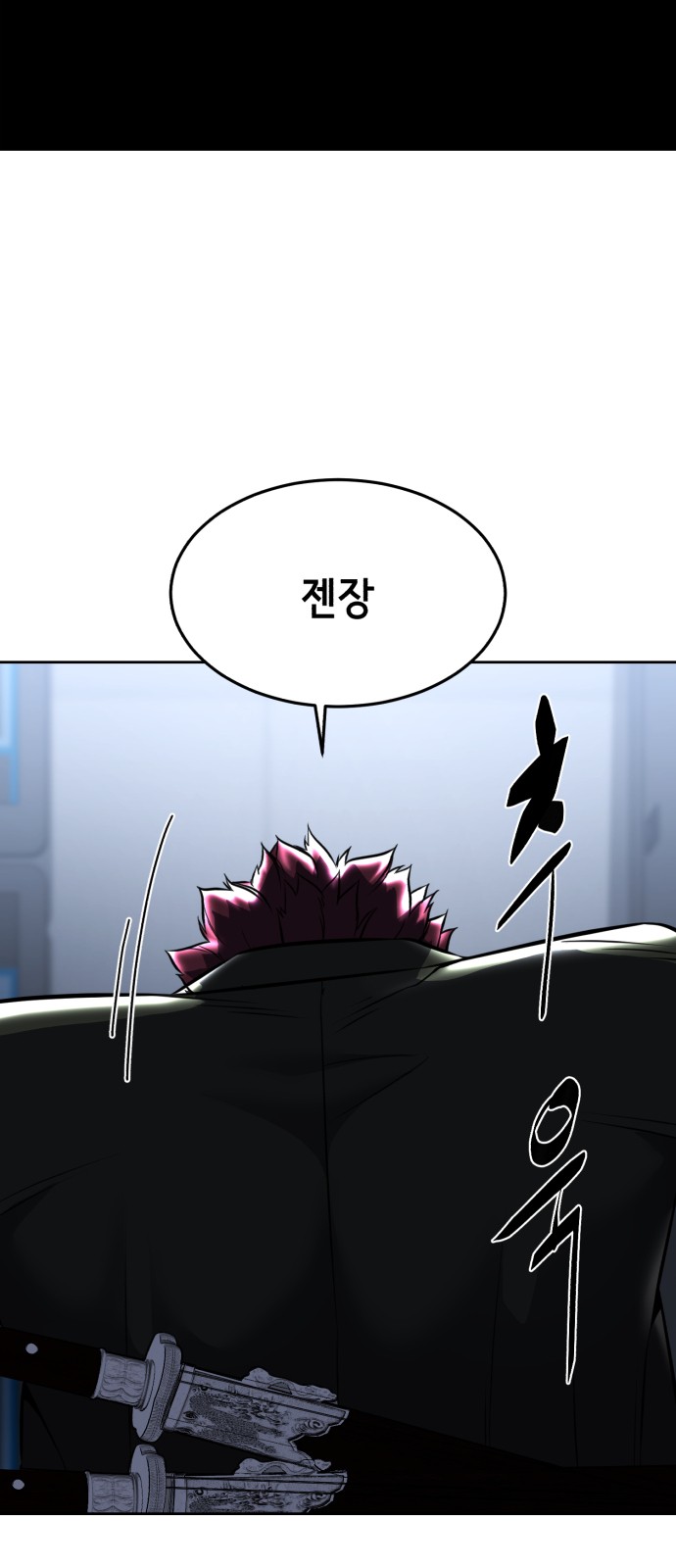 79 페이지
