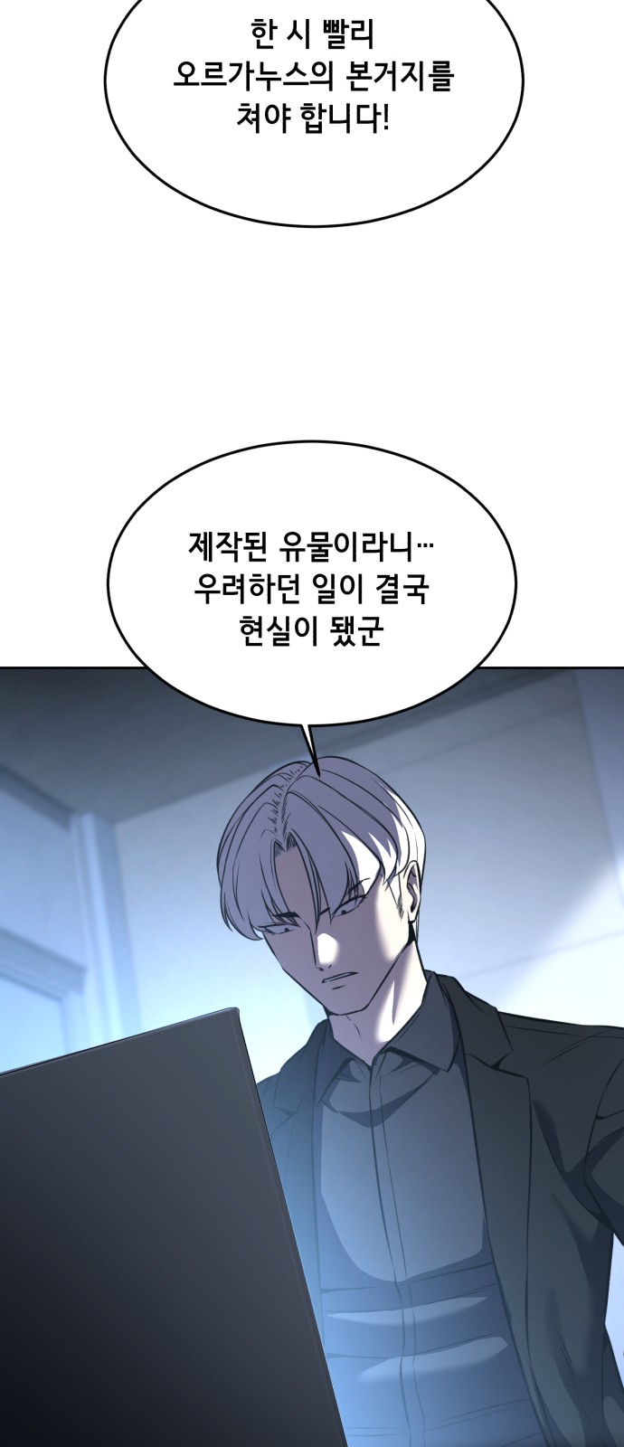 84 페이지