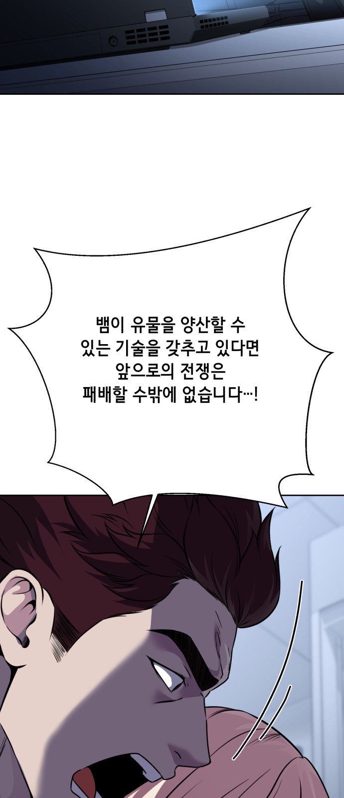 85 페이지