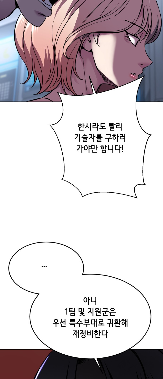 86 페이지
