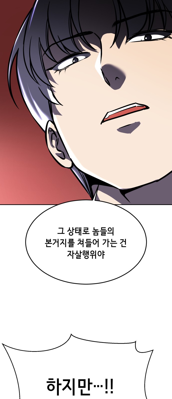 87 페이지