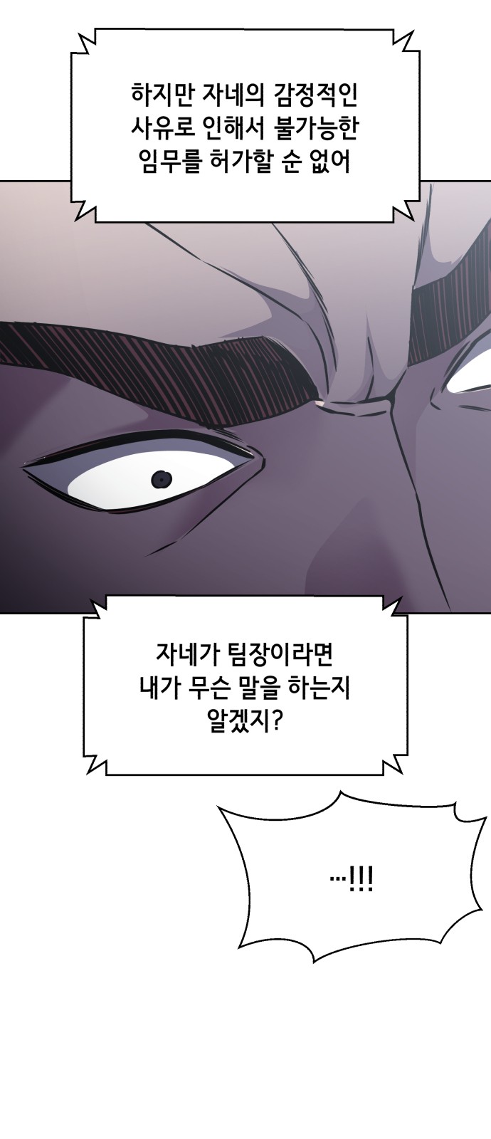 89 페이지