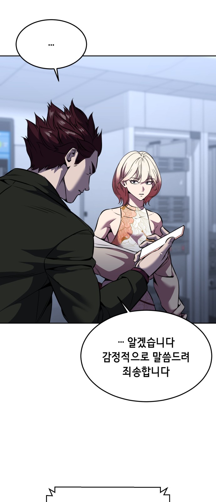 90 페이지