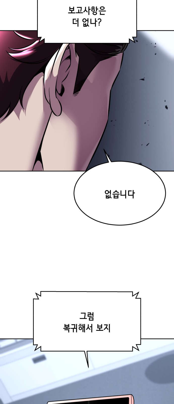 91 페이지