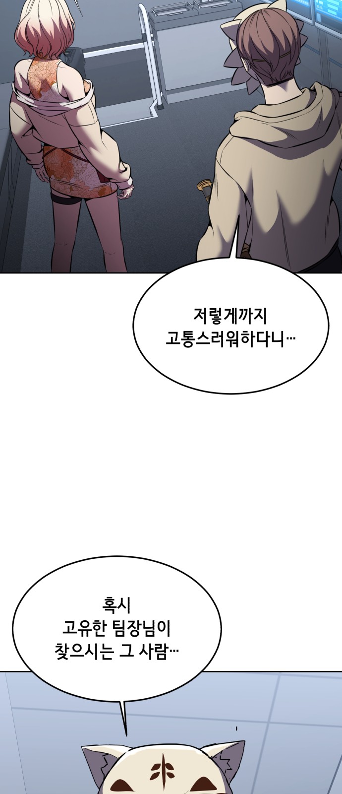 95 페이지
