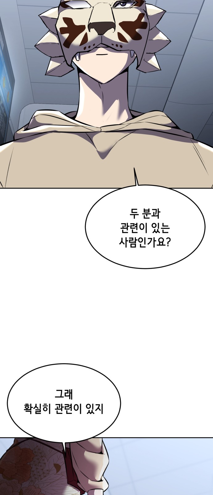 96 페이지