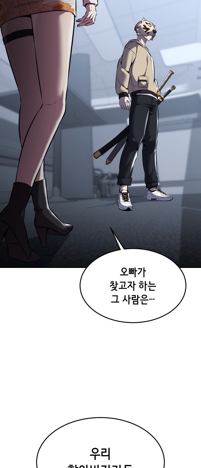97 페이지