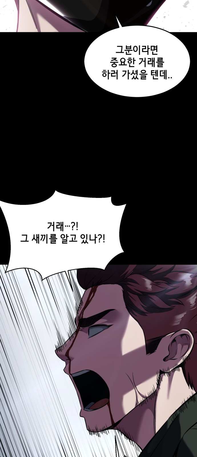 100 페이지