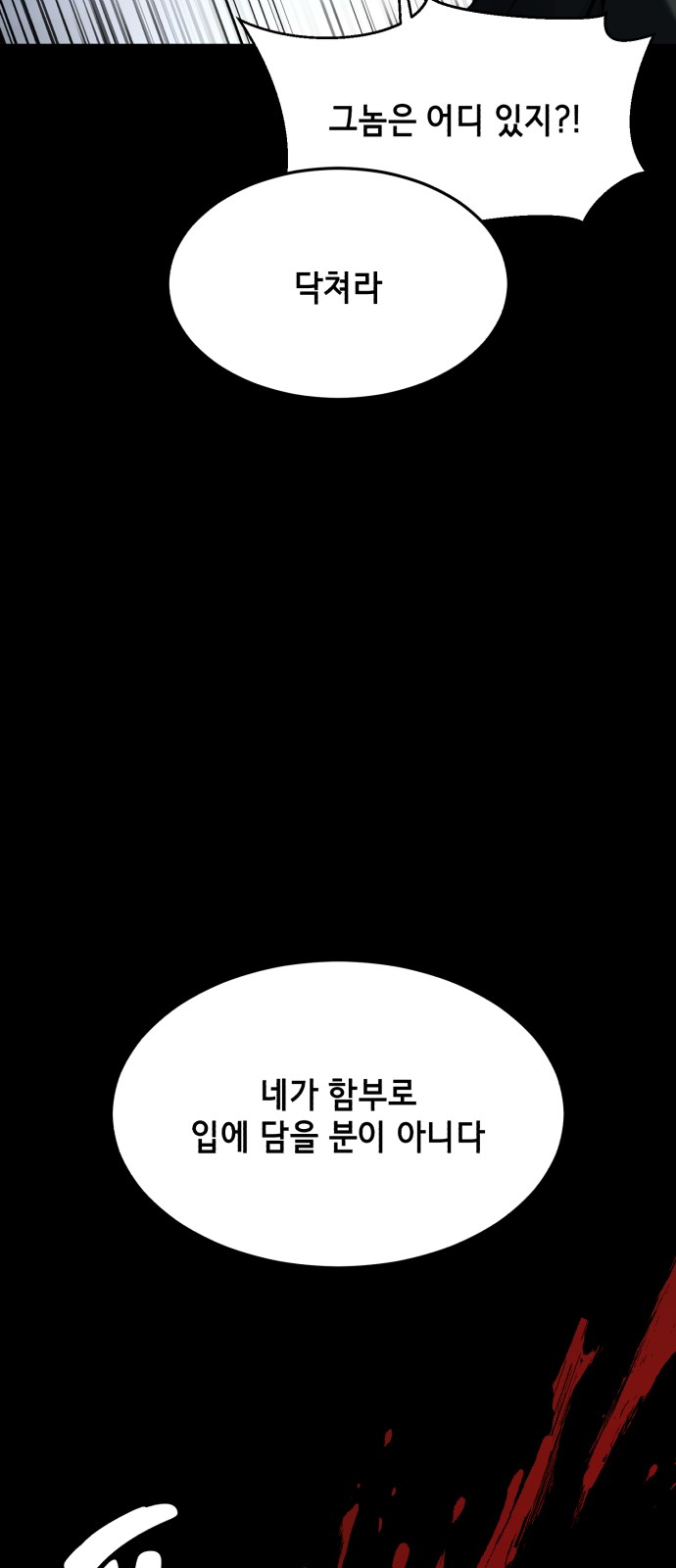 101 페이지