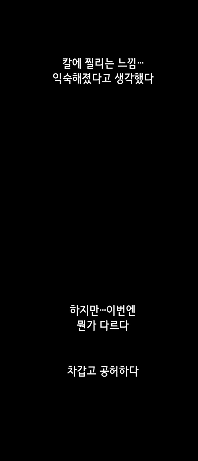 103 페이지