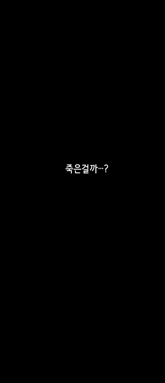 104 페이지