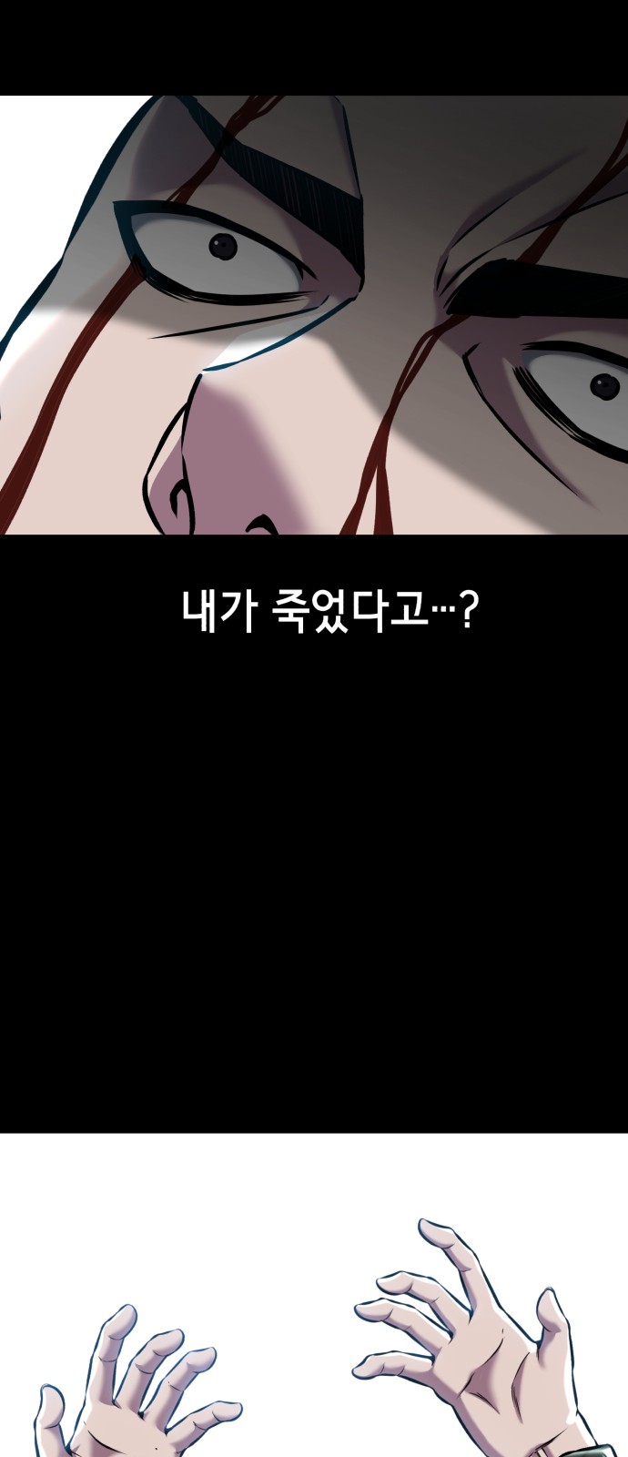 105 페이지