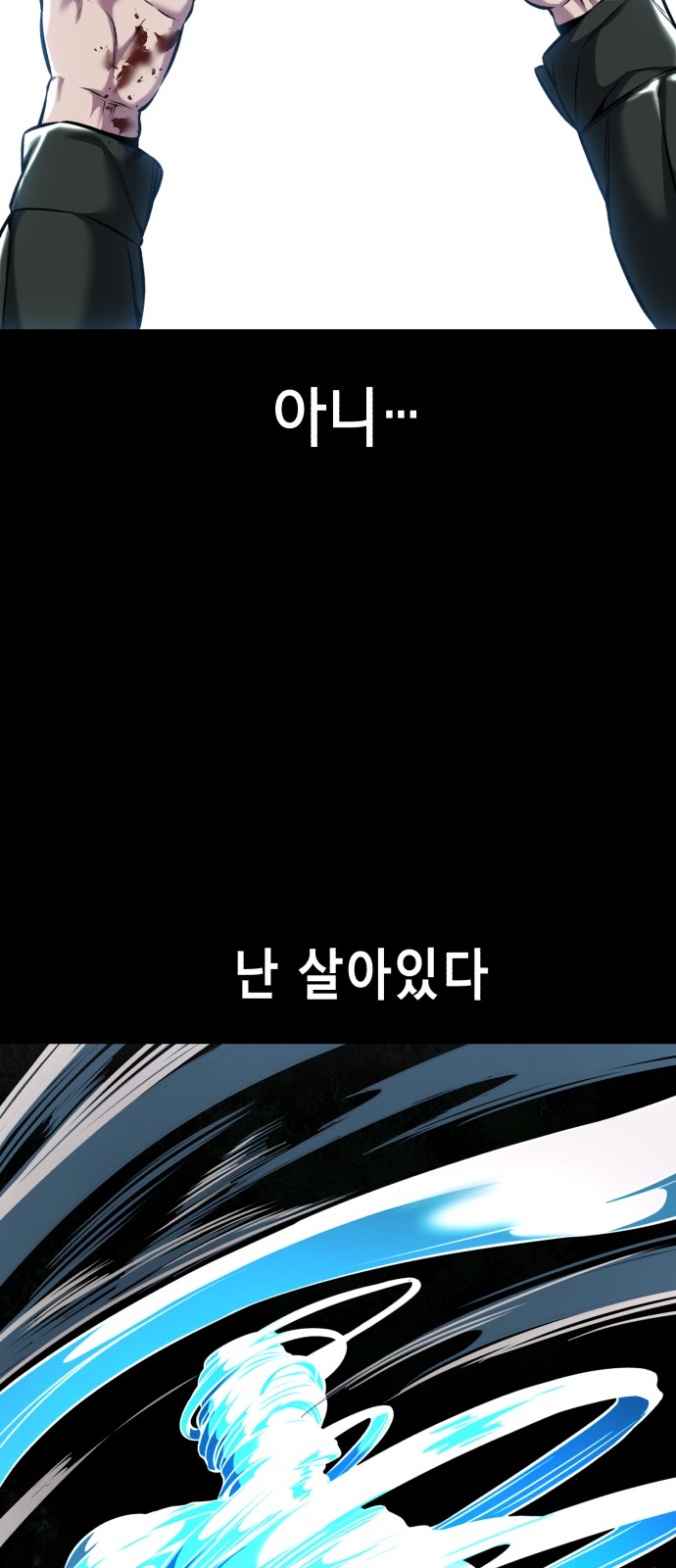 106 페이지