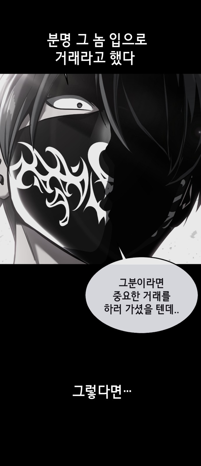 109 페이지