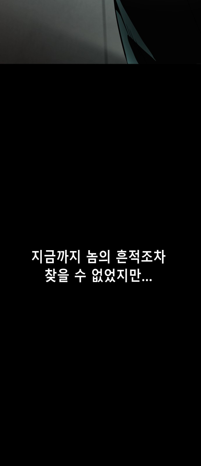 112 페이지