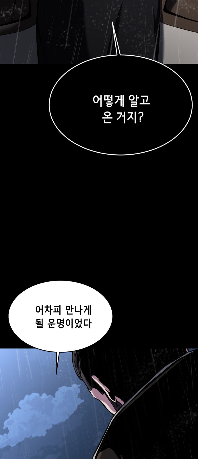 115 페이지