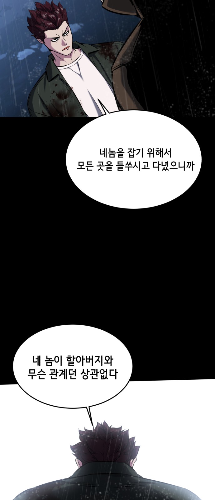 116 페이지