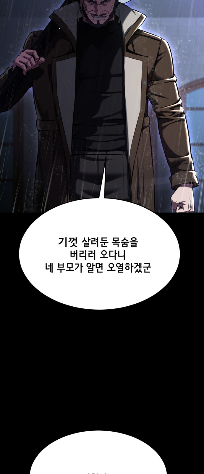 118 페이지