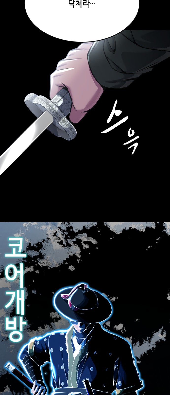 119 페이지