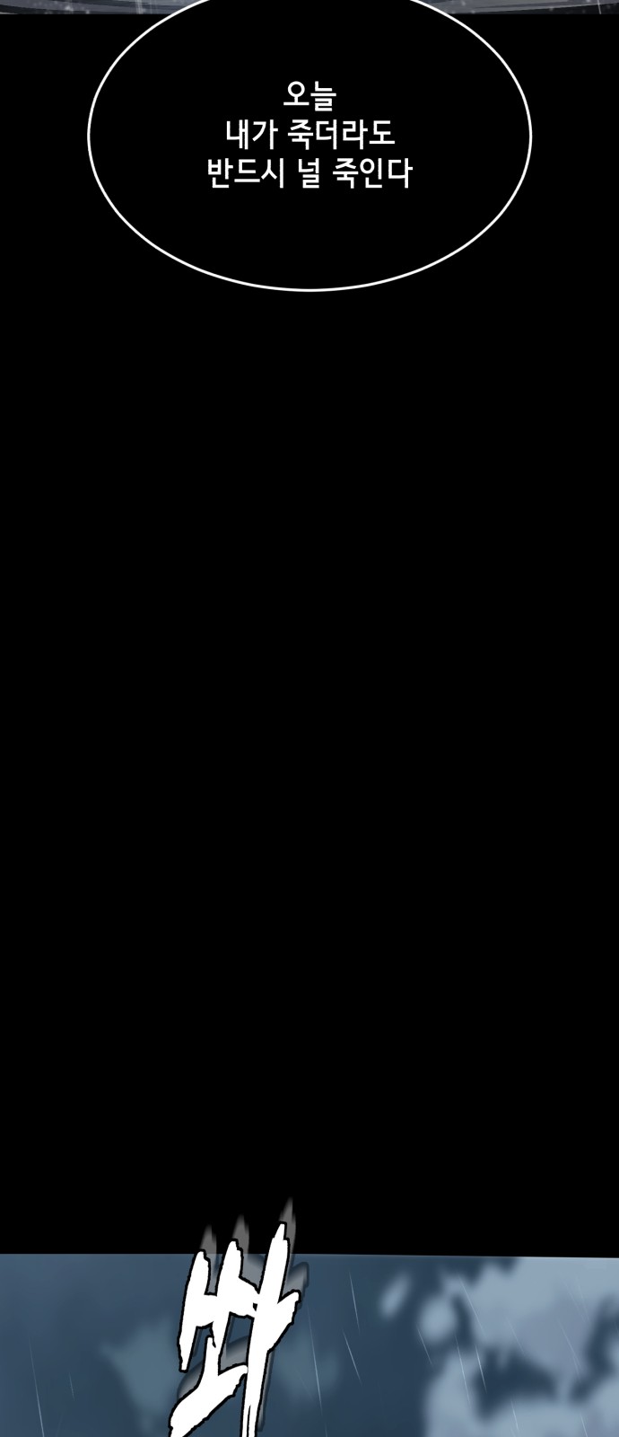 121 페이지