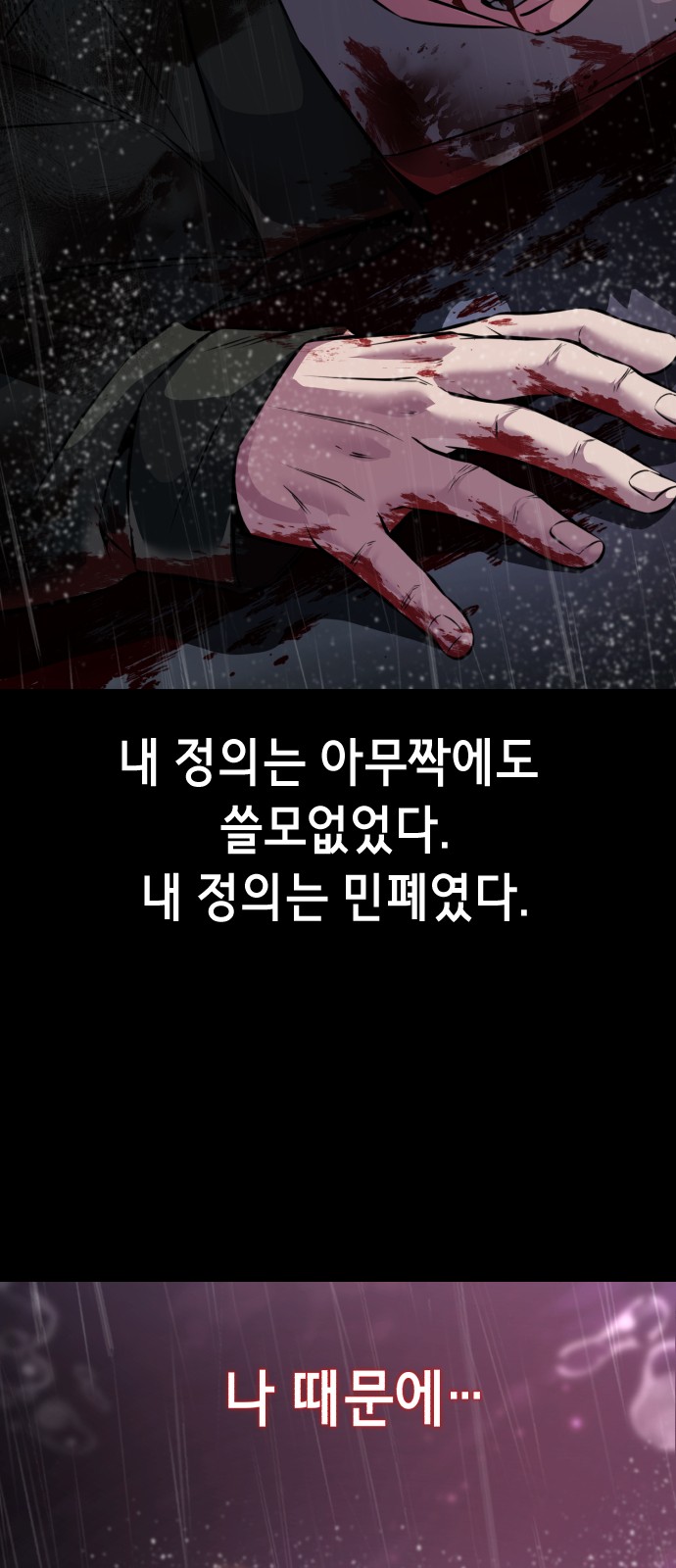 129 페이지