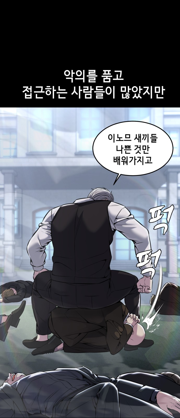 13 페이지