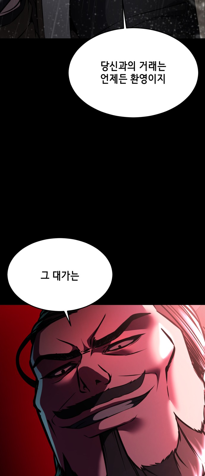 136 페이지