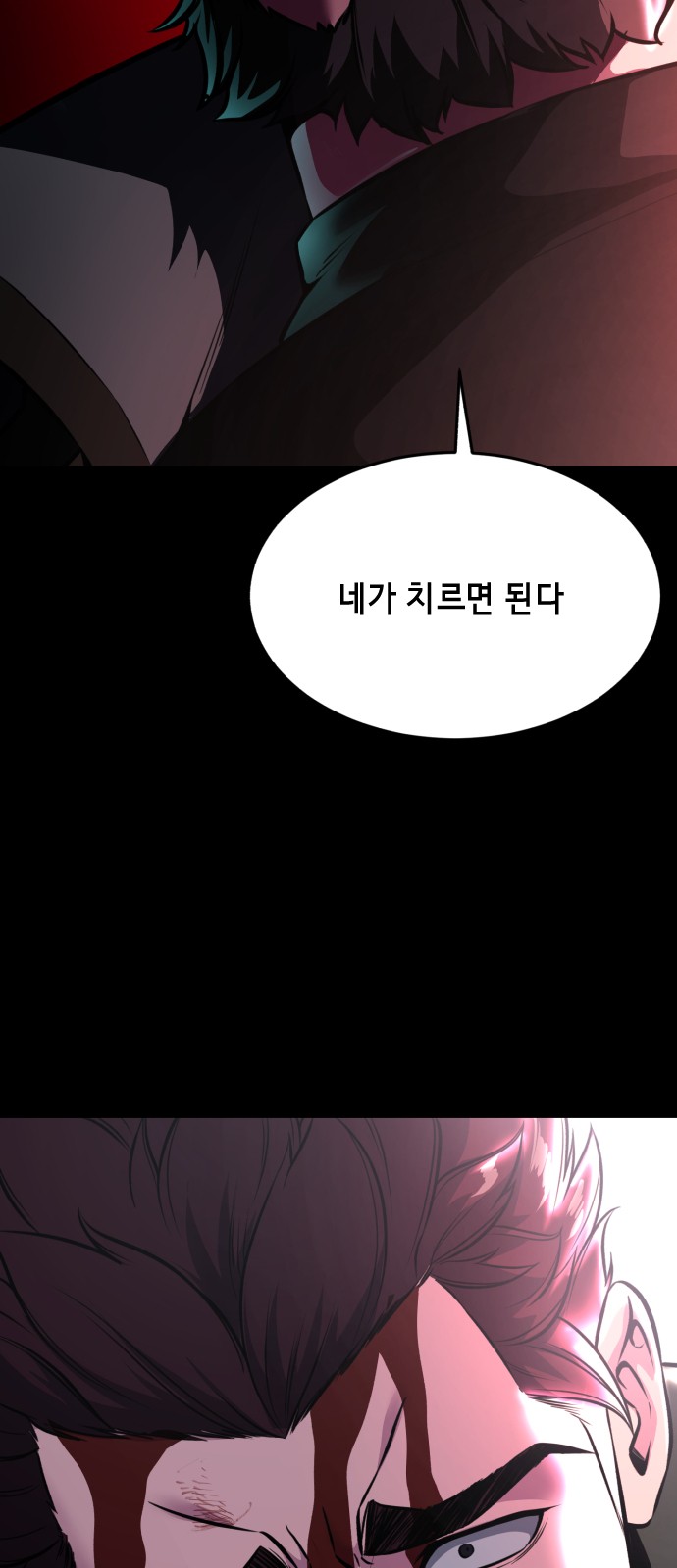 137 페이지