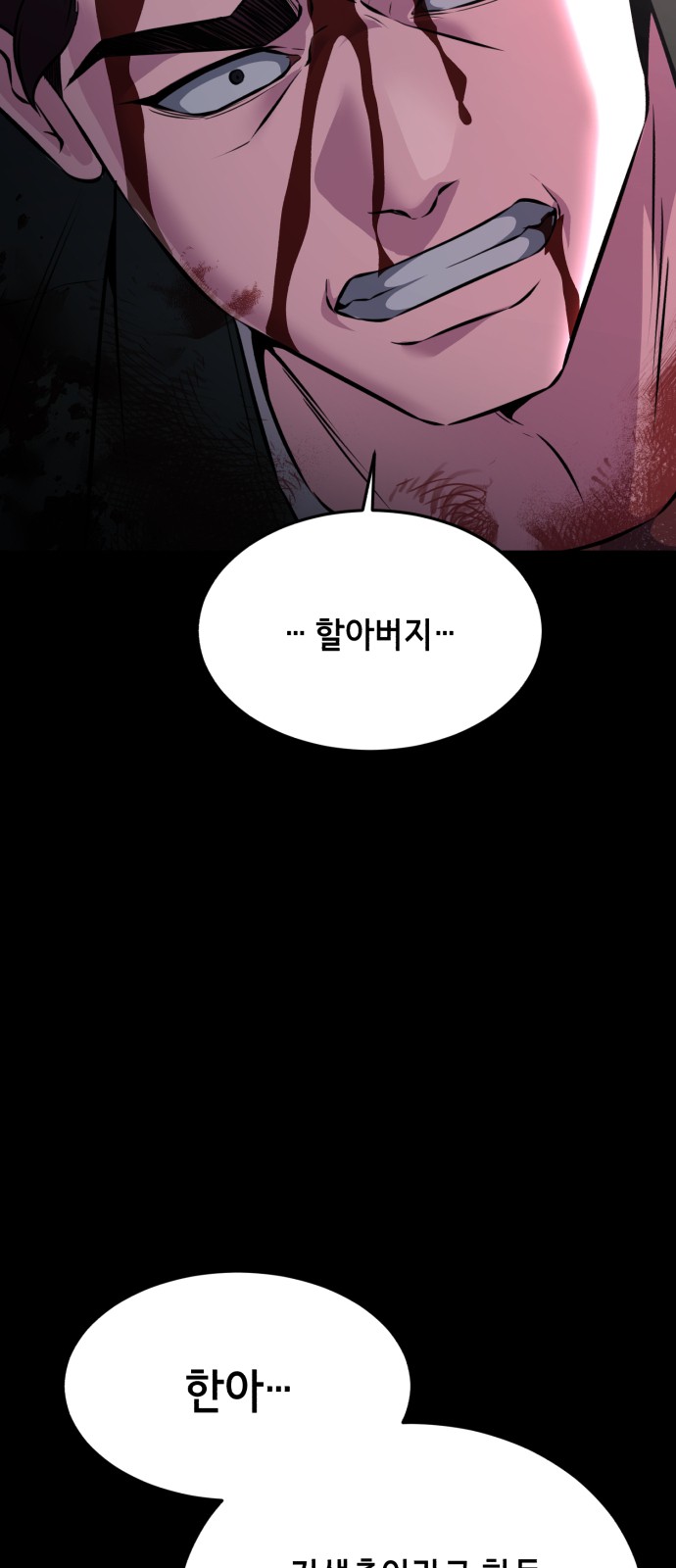 138 페이지