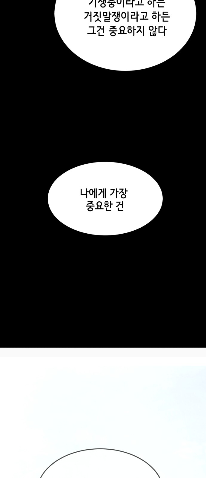 139 페이지