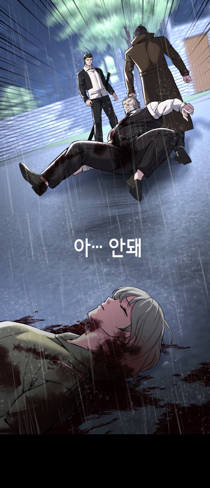 144 페이지
