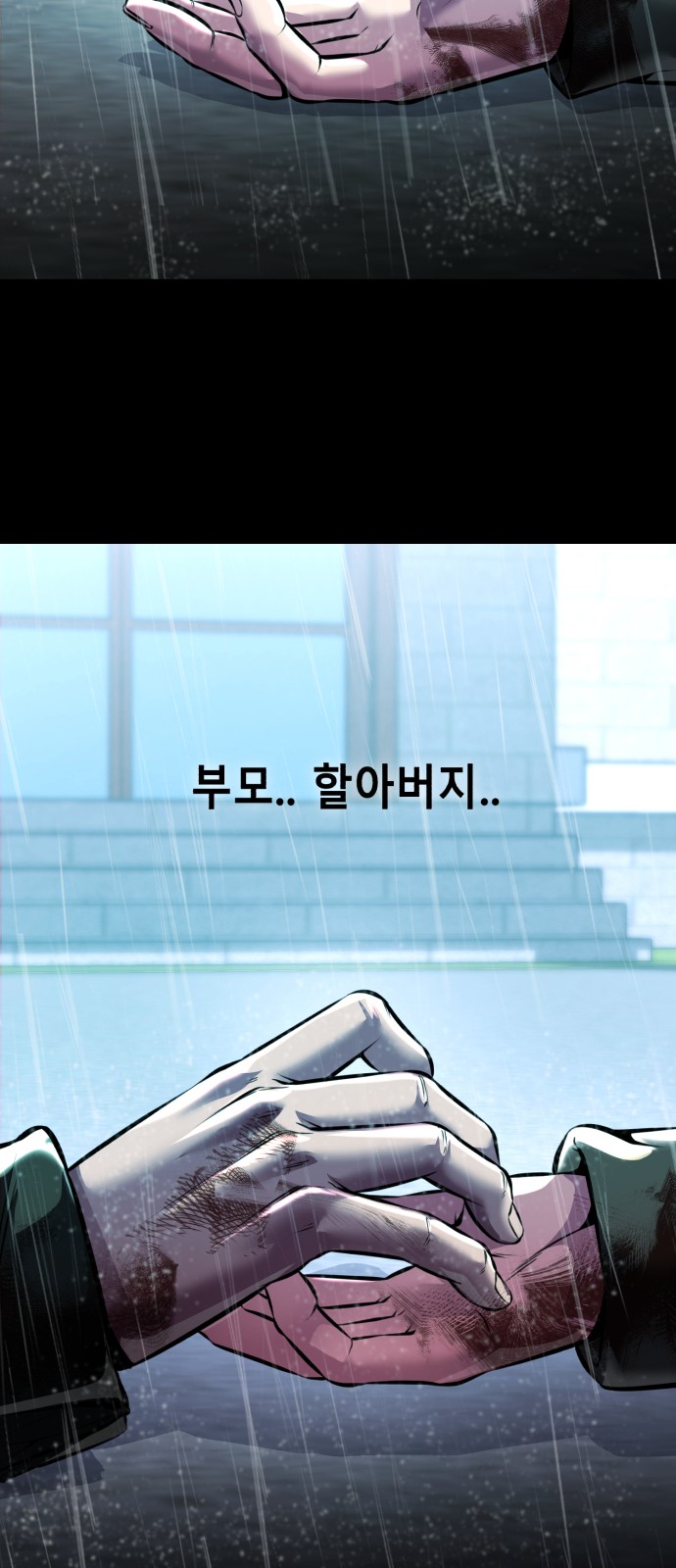 148 페이지