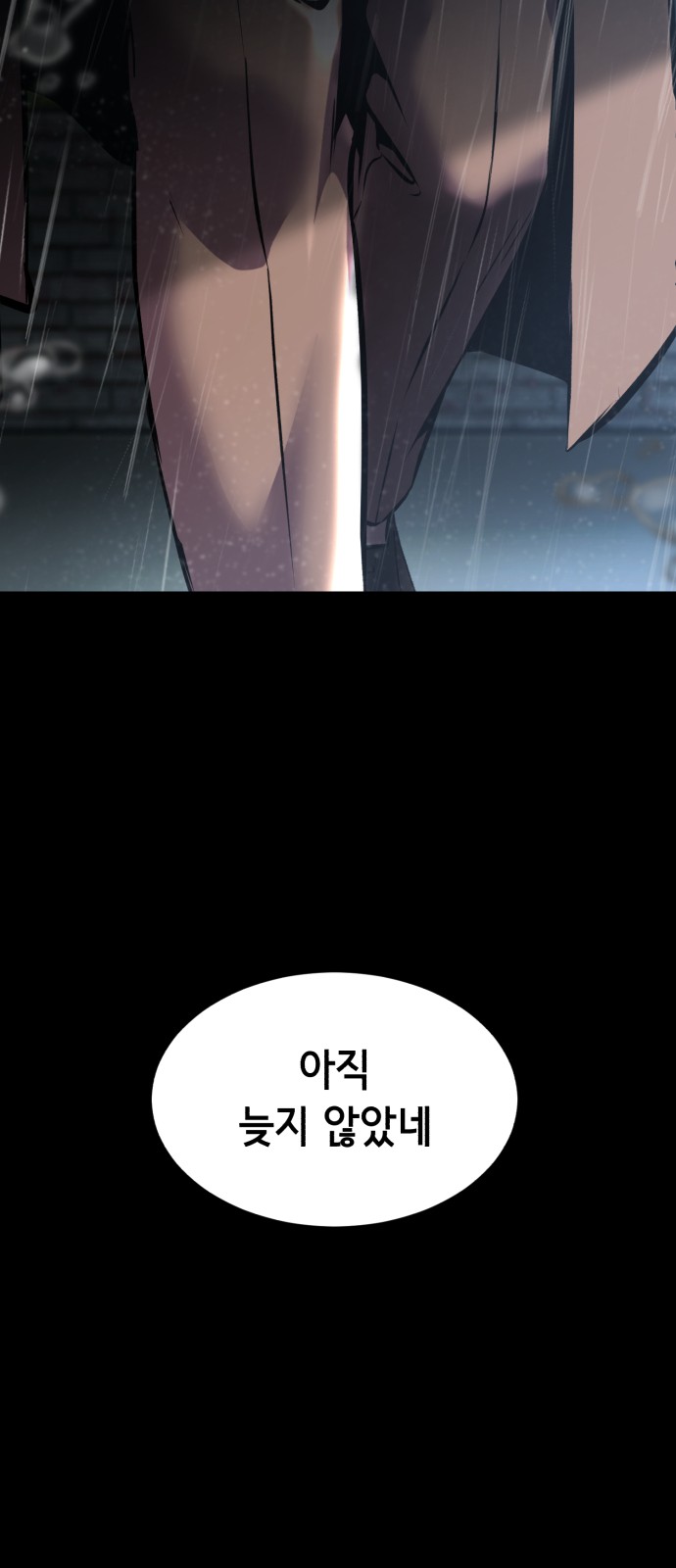 155 페이지