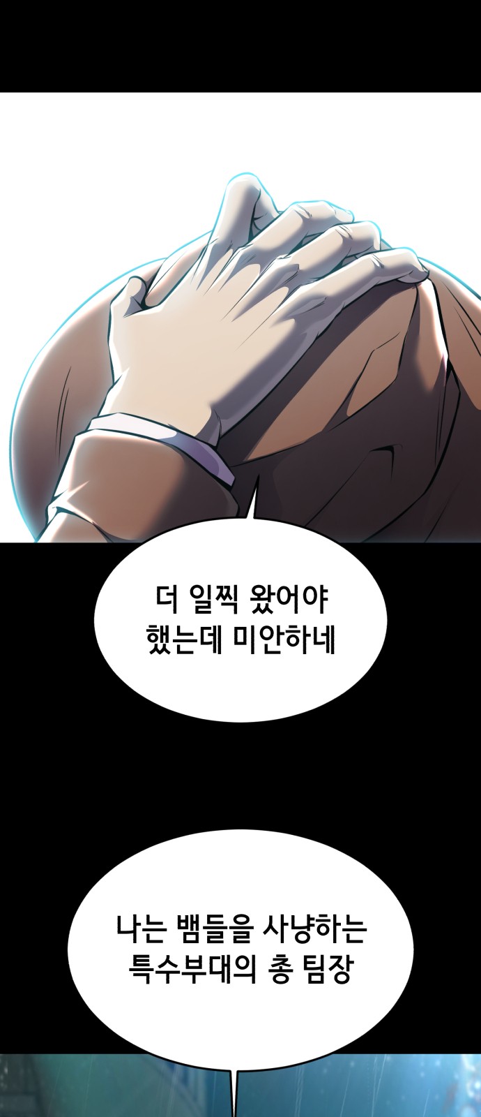 157 페이지