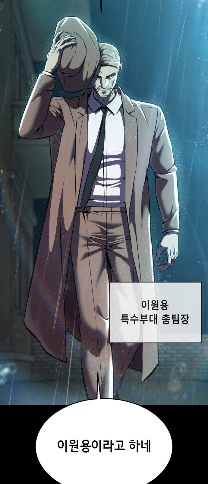 158 페이지